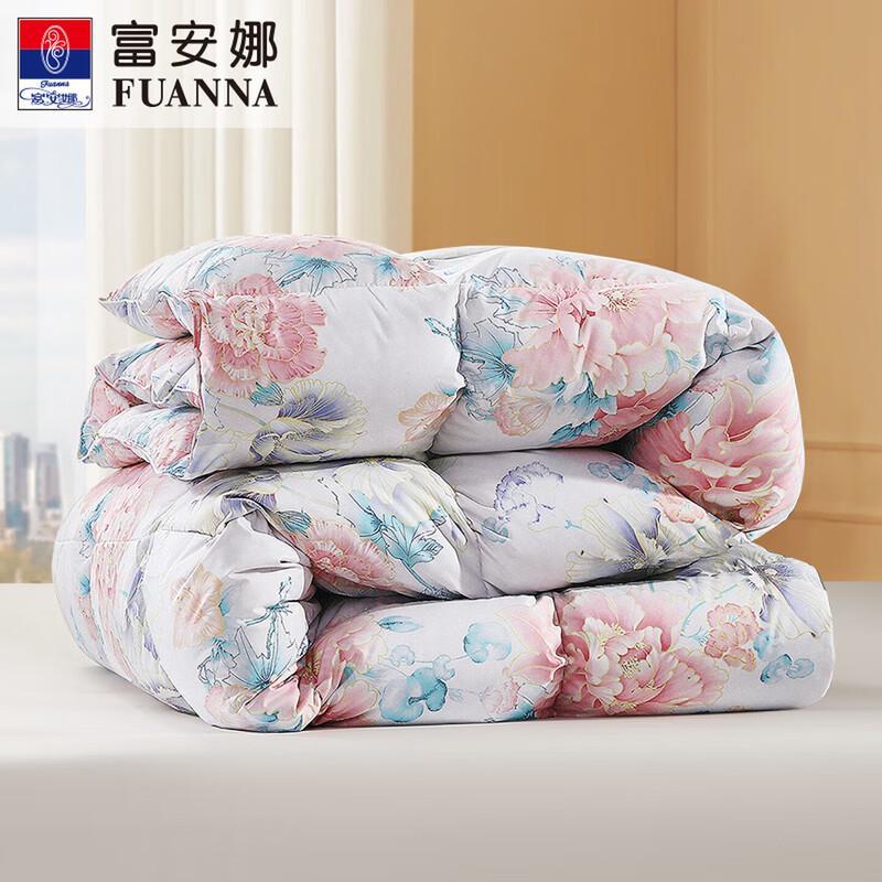 FUANNA 95% White Goose Down Thickened Comforter