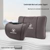 Changan Auto Multifunctional Lumbar Support Cushion & Quilt Pillow