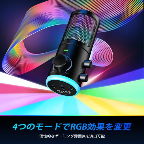 FIFINE AmpliGame AM6 USB Condenser Microphone for PC Gaming/Chat Routing, Unidirectional, RGB Control, Volume Control, Mute Button, Noise Cancellation