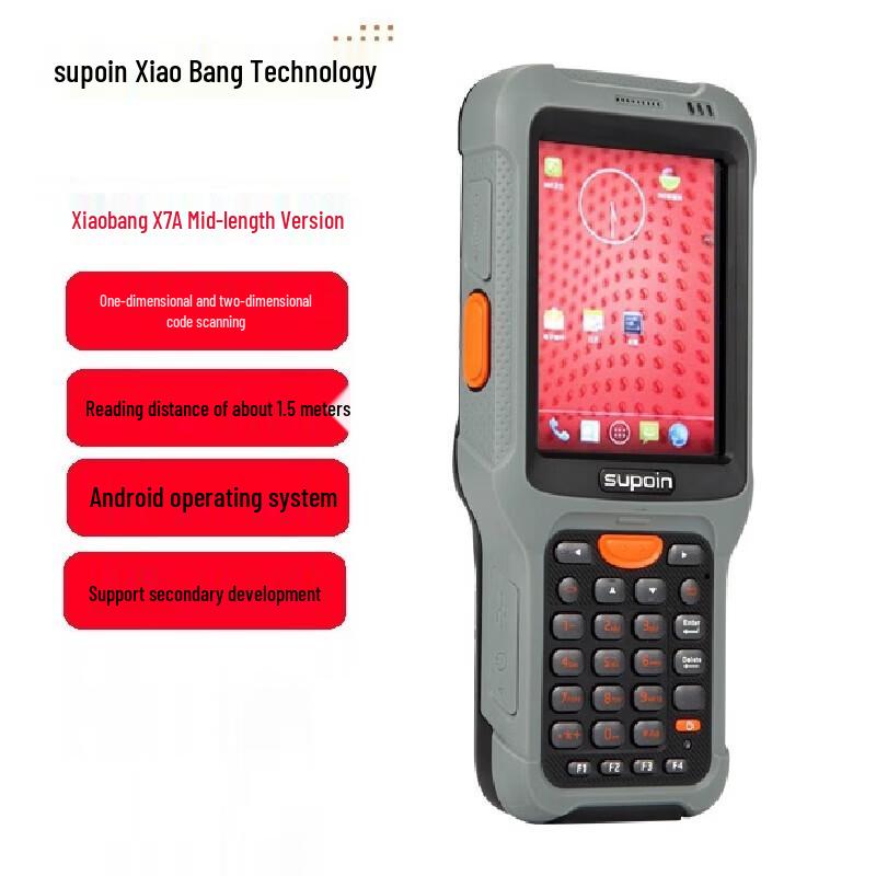 Supoin X7A Android Handheld Data Terminal