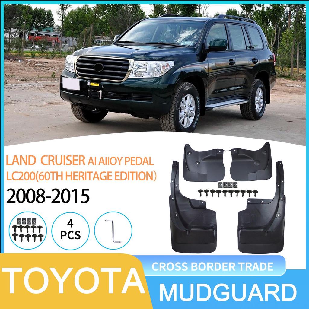 Zástěrky pro Land Cruiser LC200 (2008-2015)