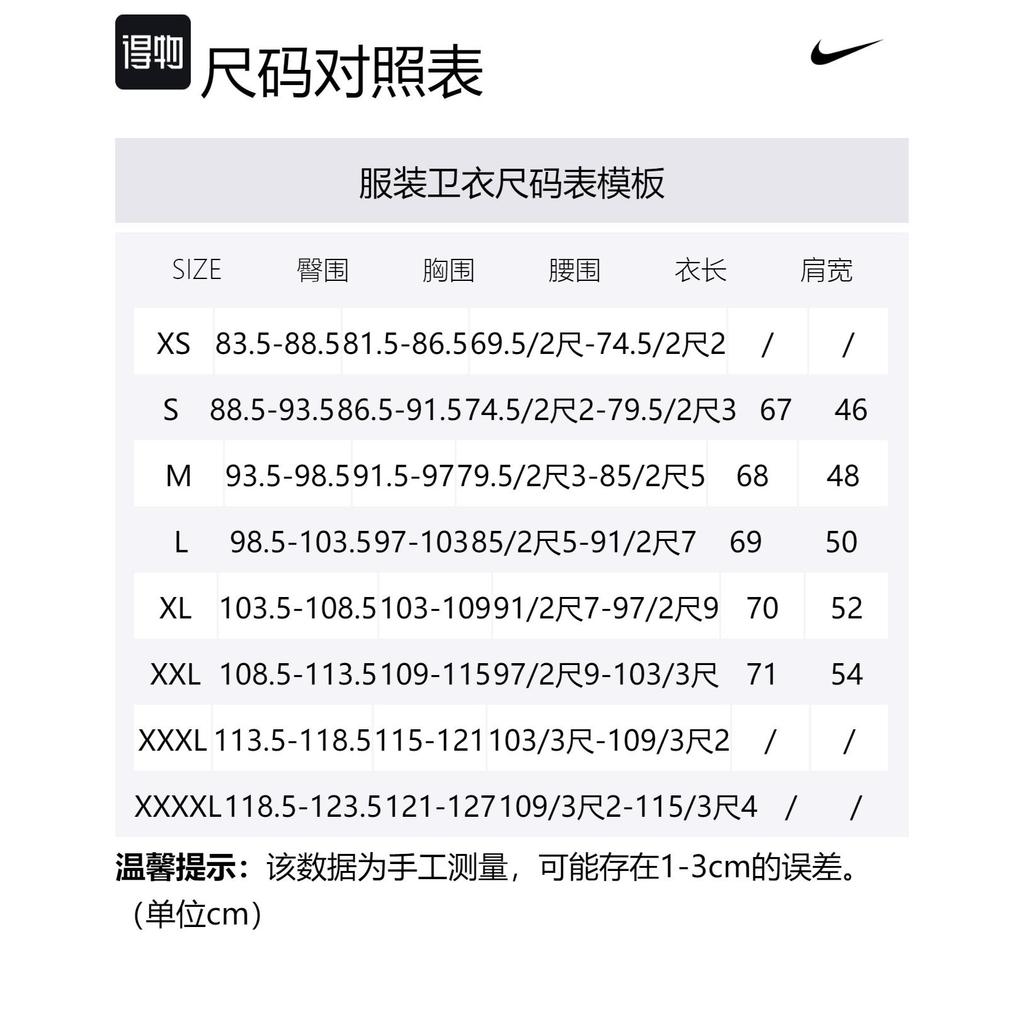 Nike Sweatshirts Men's Black Hooded Moderate Regular FB7789-010