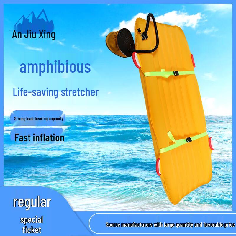 Anjiuxing Inflatable Water Rescue Stretcher