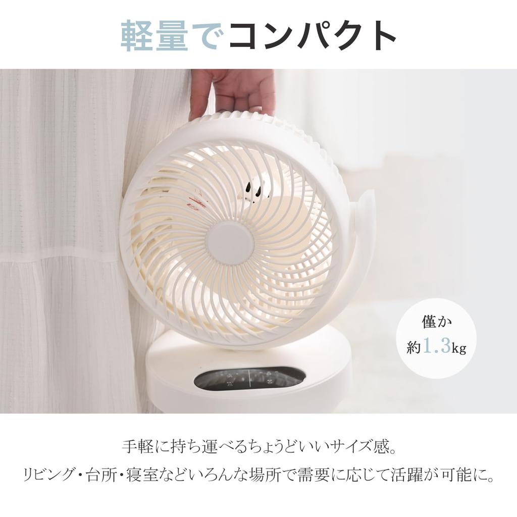 Circulator Fan with Remote Removable Airflow Suitable for Rooms up to 16 Tatami Low Automatic Manual Angle Wall Easy to Energy Suitable for Air