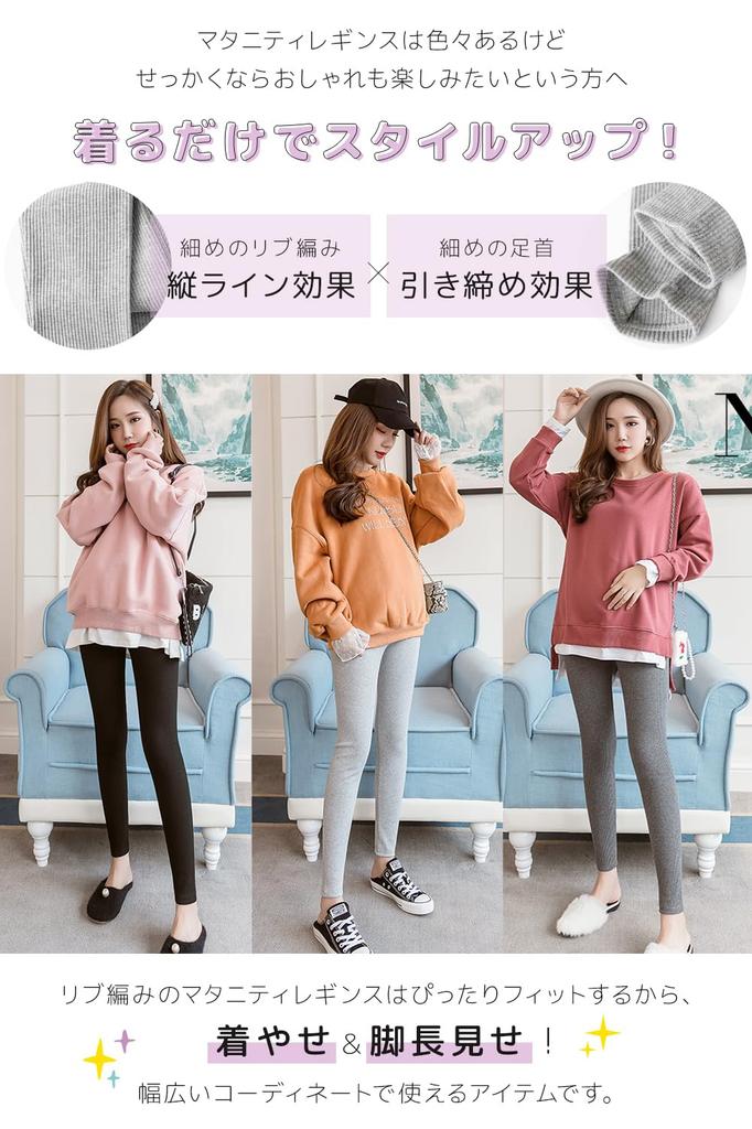 Comfortable Maternity Stretch Relaxed Suitable for Postpartum Wear Dark [QQOLi] Leggings, Spats, Pants, Fabric, Fit, (JP, Alphabet, XL, Gray)