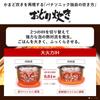 Panasonic Rice Cooker Cups Large Firepower Odori Cooker Steam Full Heat Generation 6 Stage IH Type White 5.5 & SR-STS101-W