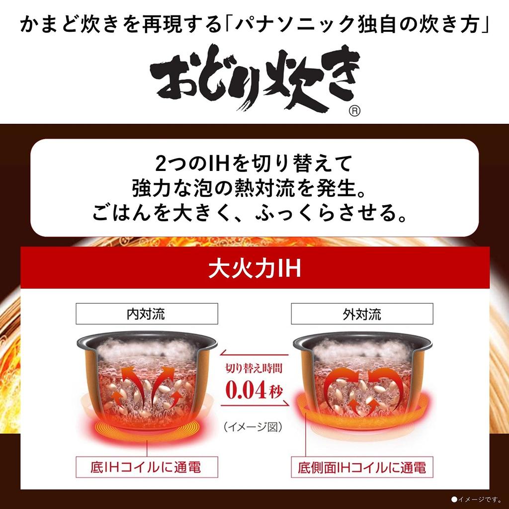 Panasonic Rice Cooker Cups Large Firepower Odori Cooker Steam Full Heat Generation 6 Stage IH Type White 5.5 & SR-STS101-W