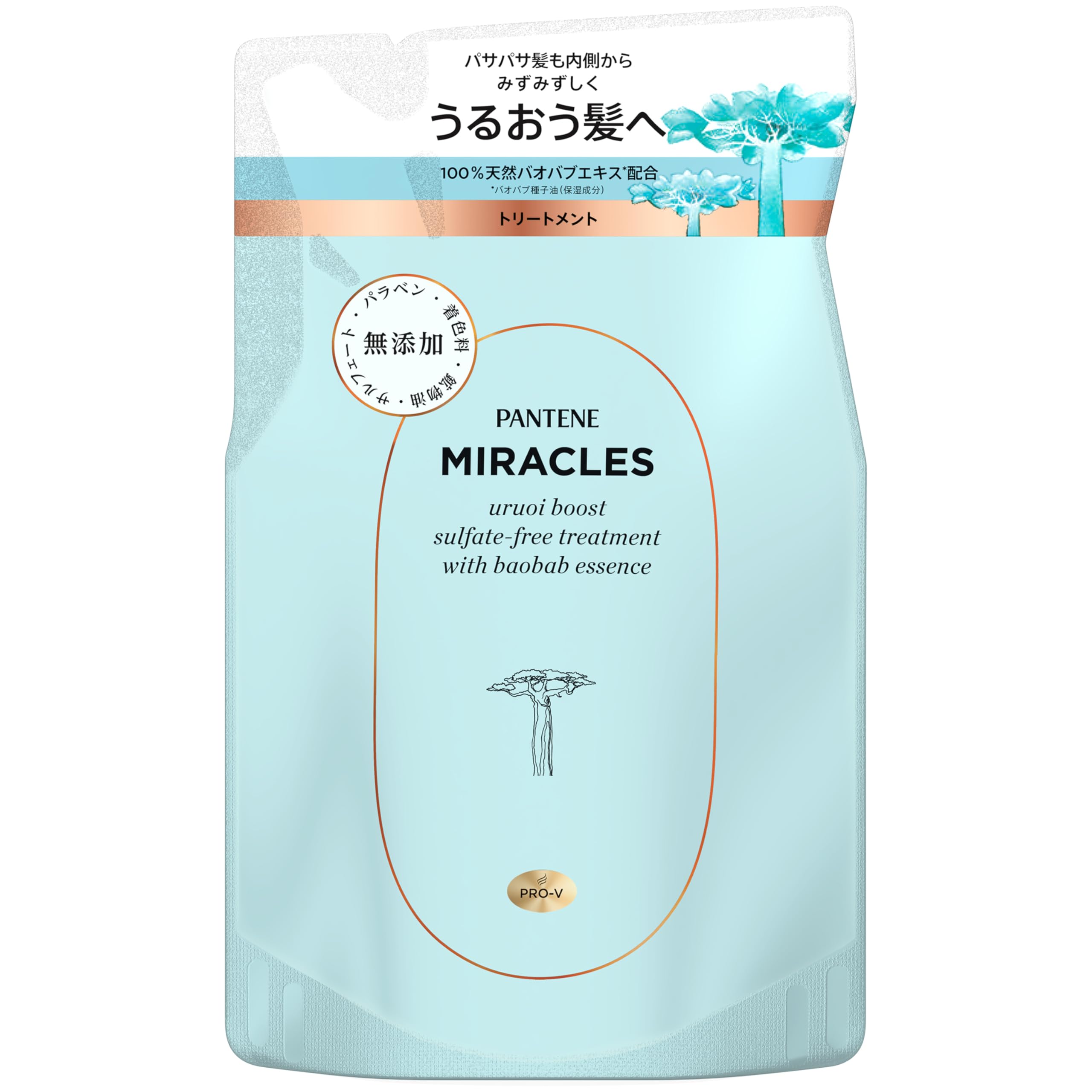 

Pantene Miracles Treatment 350g Refill Moisture Boost