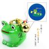 Frog Netsuke Strap Amulet Bell Frog Keychain Peephole Health Traffic Safety Green [Balzas]