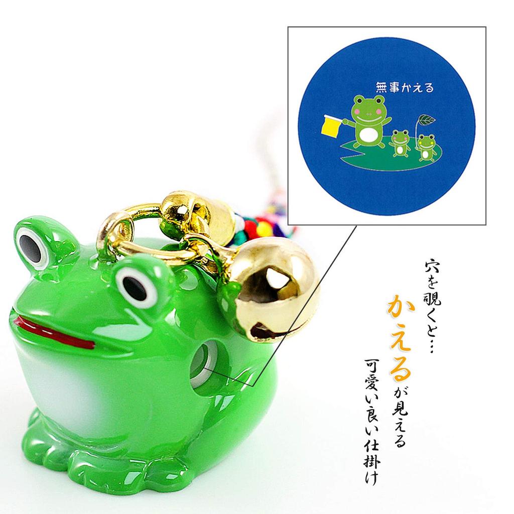 Frog Netsuke Strap Amulet Bell Frog Keychain Peephole Health Traffic Safety Green [Balzas]