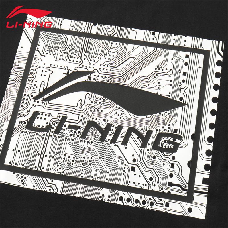 Li-Ning Men's UA15 Casual Crew Neck Short Sleeve T-Shirt