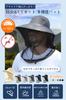 Pneito Sun UV Safari Sun Wide Water Adjustable Chin Suitable for Mountain Outdoor Unisex One Men's Hat, Protection, Hat, Protection, Brim,