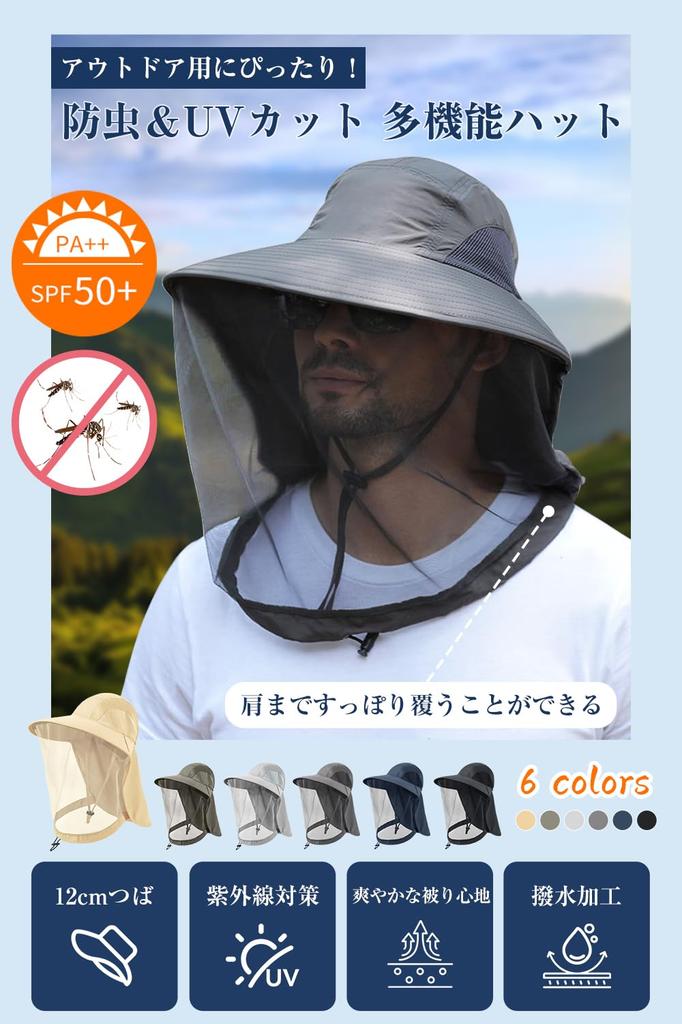 Pneito Sun UV Safari Sun Wide Water Adjustable Chin Suitable for Mountain Outdoor Unisex One Men's Hat, Protection, Hat, Protection, Brim,