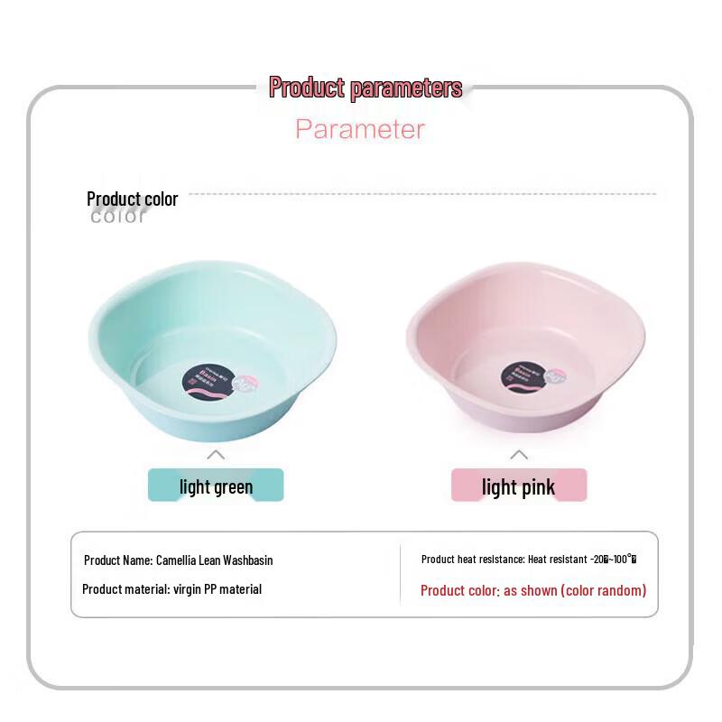 CHAHUA 34cm Large Multi-Purpose Plastic Basin