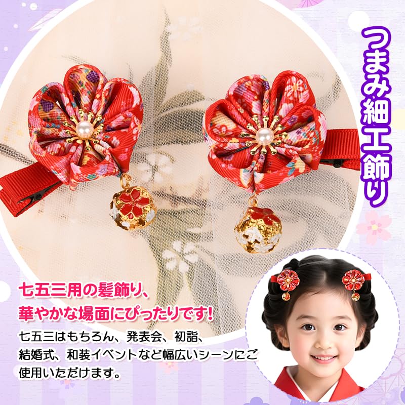 OTAKUMARKET Haarschmuck, Shichi-Go-San, Alter 3 und 7, Clip, Tsumami-zaiku, Japanische Kleidung, Hakama, Kimono, Abschluss, Yukata, Blume, Kinder,