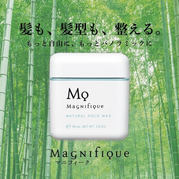 [Magnifique] Natural Hold Wax 80g