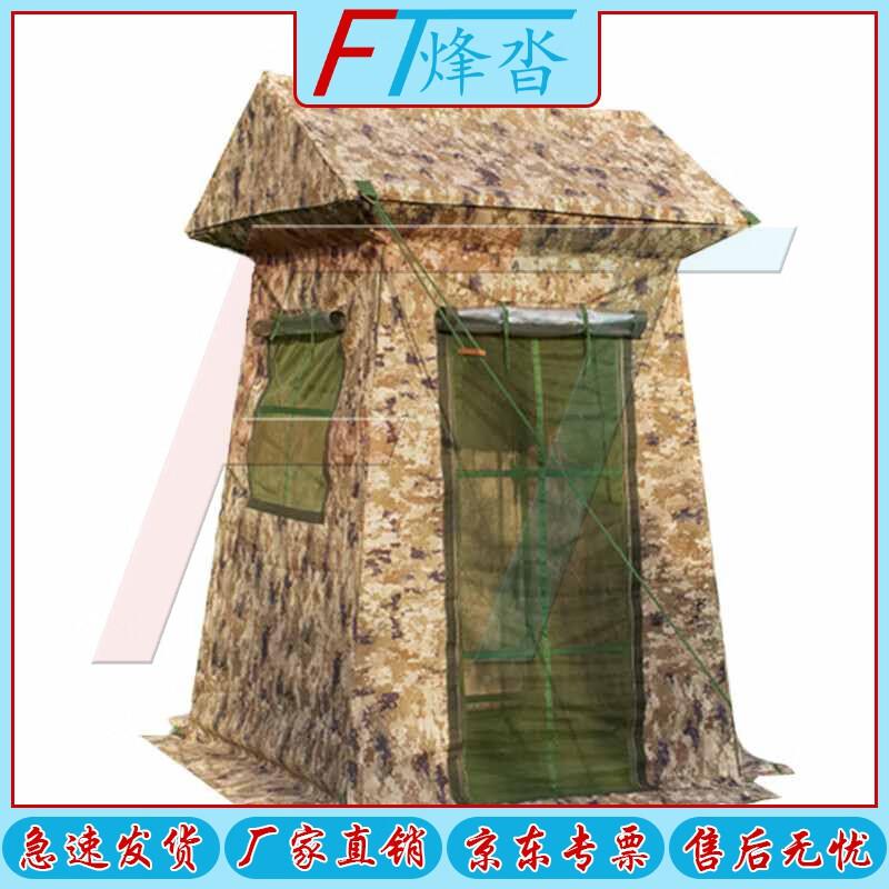 Fēngtā Professional Outdoor & Emergency Tents