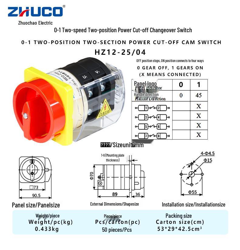 

Zhuochao HZ12-25/04 Two-Speed Power Disconnect Universal Changeover Switch