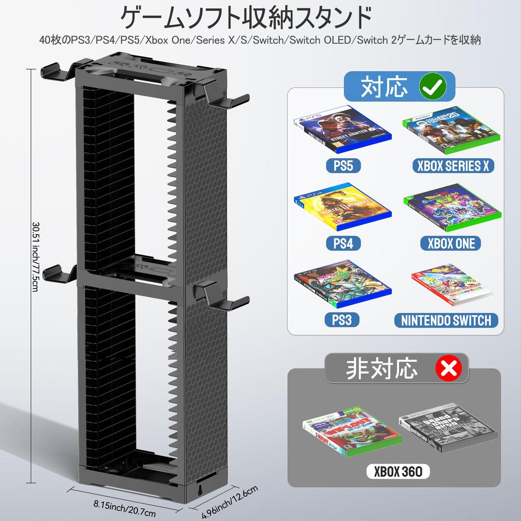 Game Software Storage Holds 40 and Horizontal or Vertical Game Easy Large Capacity Two-Tier Stand, Discs, PS5/PS4/Switch/XBX, Headphones, Controllers,