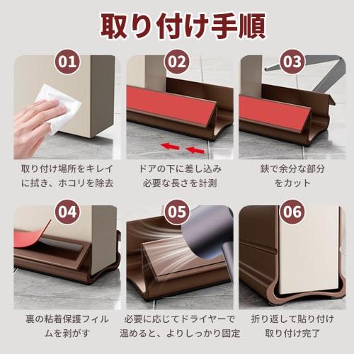 Pokmil Soundproofing Door Gap Cover, Draft Prevention Tape, Insect Repellent, Improves Heating and Cooling Efficiency, Adjustable Length (93cm), Door