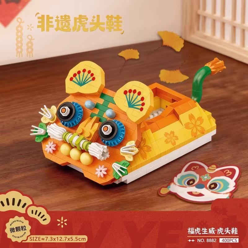 Tiger Head Shoes Building Blocks Coffee Shop Store Architectures Model Assembly Toy Christmas Gift For Children