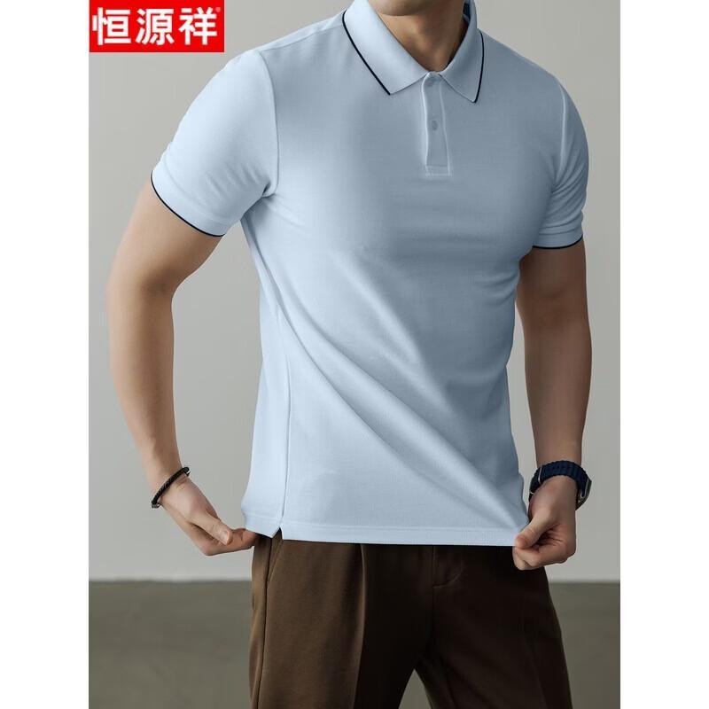 Hengyuanxiang Men's Cool-Feel Short-Sleeve Polo Shirt
