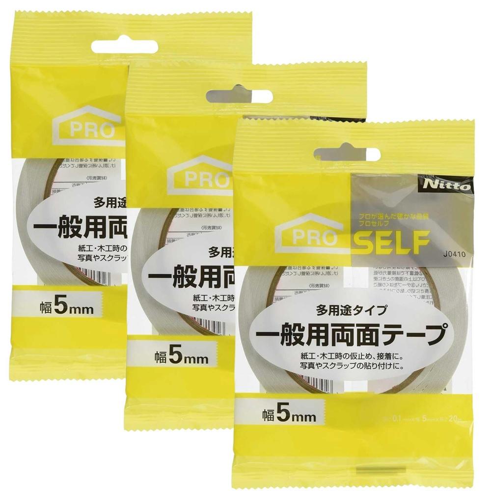 

Nitoms PROSELF General Double-Sided Tape White Width 5mm x Length 20m Set of 3 Made in Japan Thin Velcro Hook A9009
