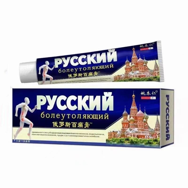 Joint Pain Knee Back Pain Muscle Pain Relief Cream 20g