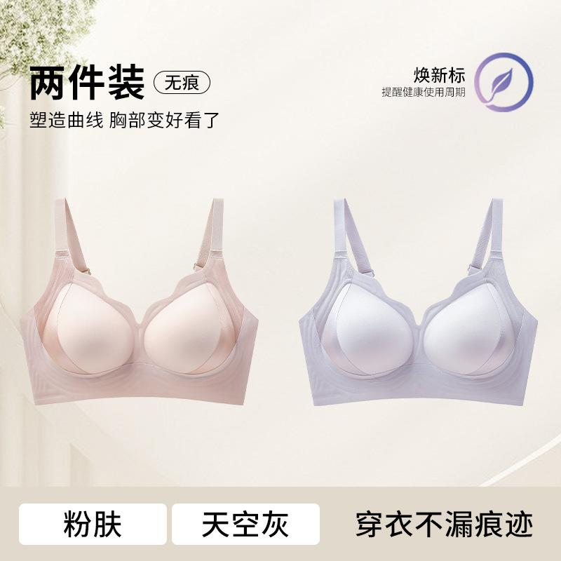 No steel ring, semi-fixed cup, double breasts, anti-sagging sports bra, breathable U-shaped beautiful back