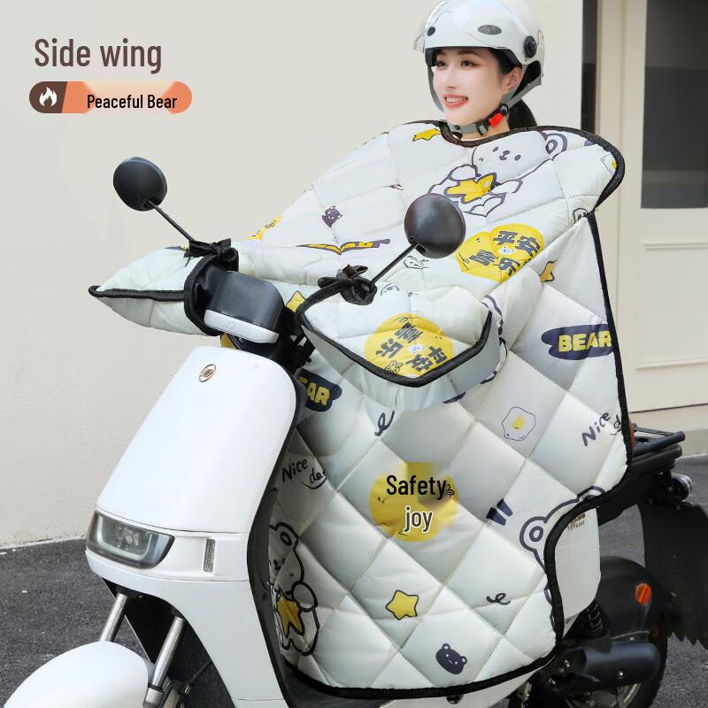 Electric Scooter Windproof Leg Cover