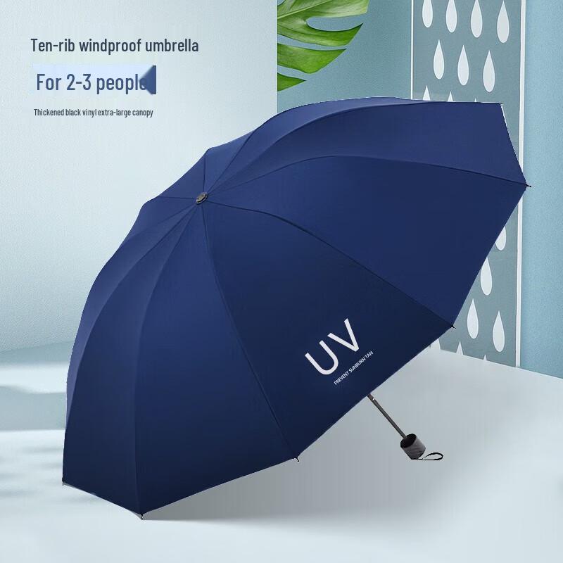 Hongye 10-Rib Three-Fold UV Protection Umbrella