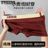 Men's Underwear Men's Cotton Antibacterial Four Corner Shorts Breathable Flat Corner Shorts