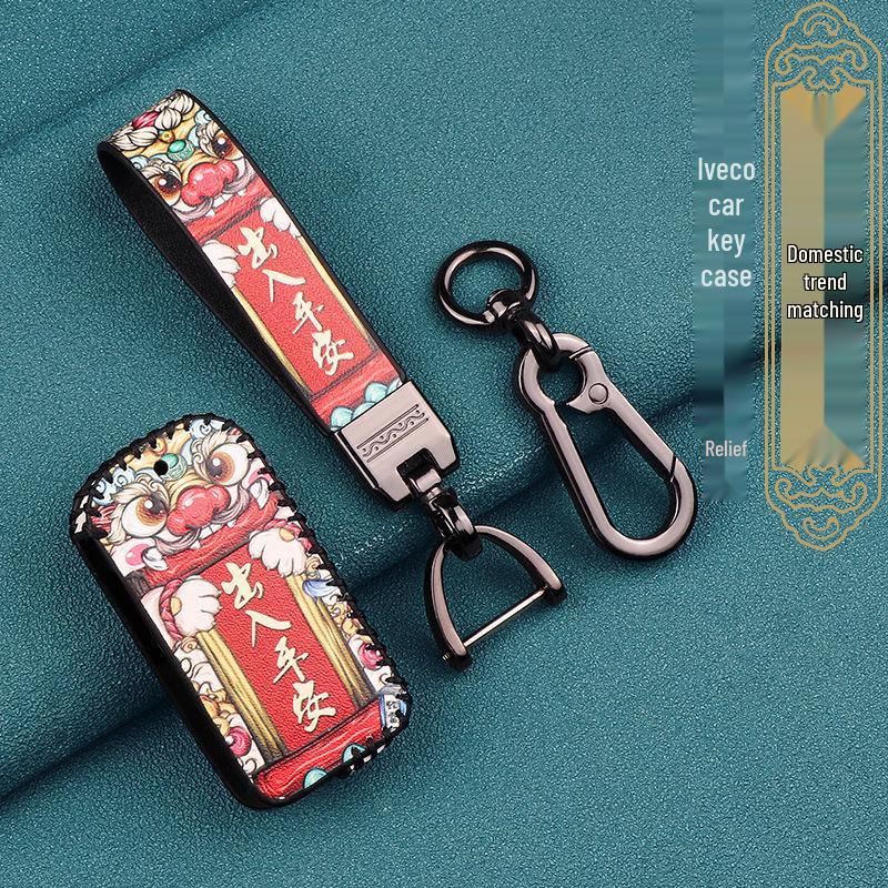 Nanjing Iveco Key Cover for Turing Ousheng Baodi Vehicles: Unisex Bag