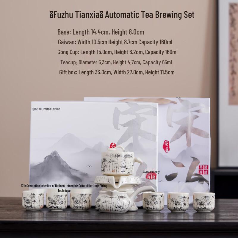 Ru Kiln Ceramic Automatic Tea Set