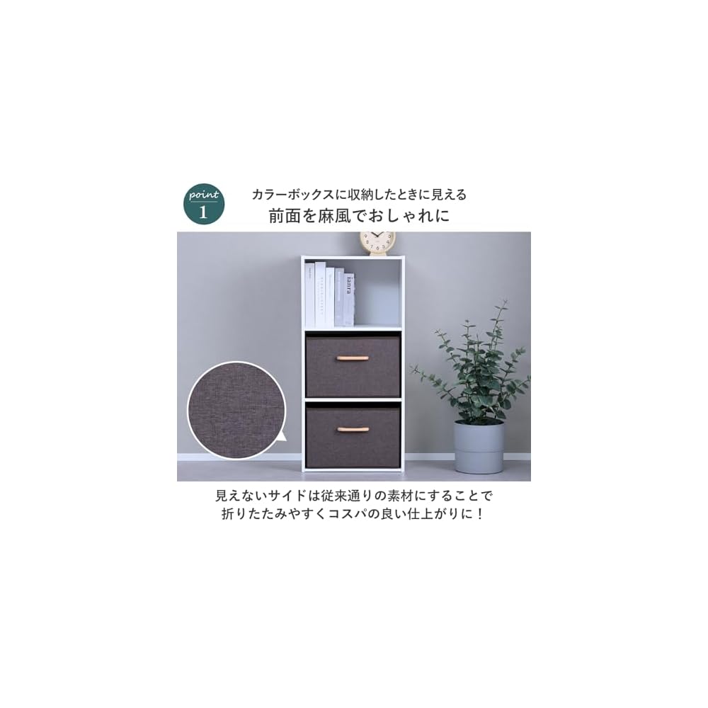 YAMAZEN Storage Boxes, Set of 2, Wooden Handles, Linen-like Fabric Front, Compatible with Color