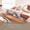 KEVNHAUN KEVNHAUN A stylish way to store small items on the dining table Natural wood cutlery case Can also be used as a candy case Made of it is