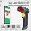 MINDEO MD6600SR Wired 1D/2D Barcode Scanner