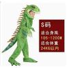 Luxury Halloween Children's Day Stage Performance Terrifying Dinosaur And Lizard Role-playing Cosplay Costumes