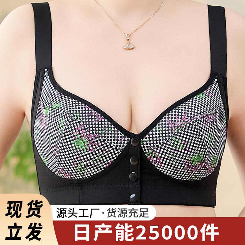 Neuer Formbecher mit vorderem Verschluss, Damenunterwäsche mit Druck, ohne Bügel, verstellbare Schulterträger, Übergröße BH