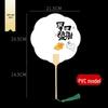 Ancient Style DIY Lacquer & Paper Round Fan Kit with Calligraphy