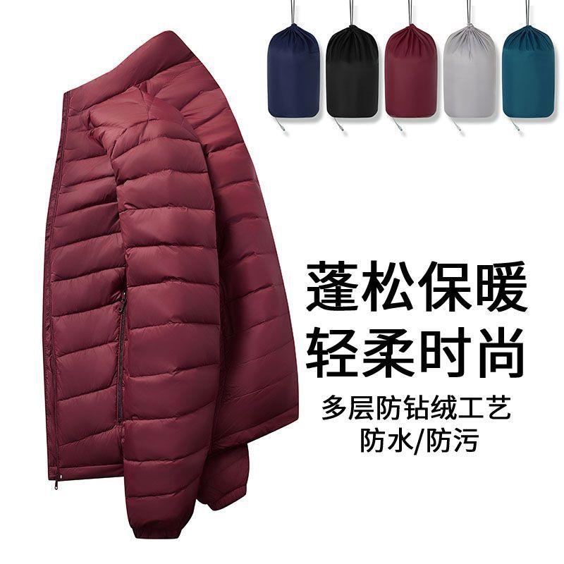 Lightweight Down Jacket Men Women XL Plus Size Warm Winter Coat Urban Style Stand Collar