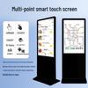 Zhiye Vertical Digital Signage Display (CN version)