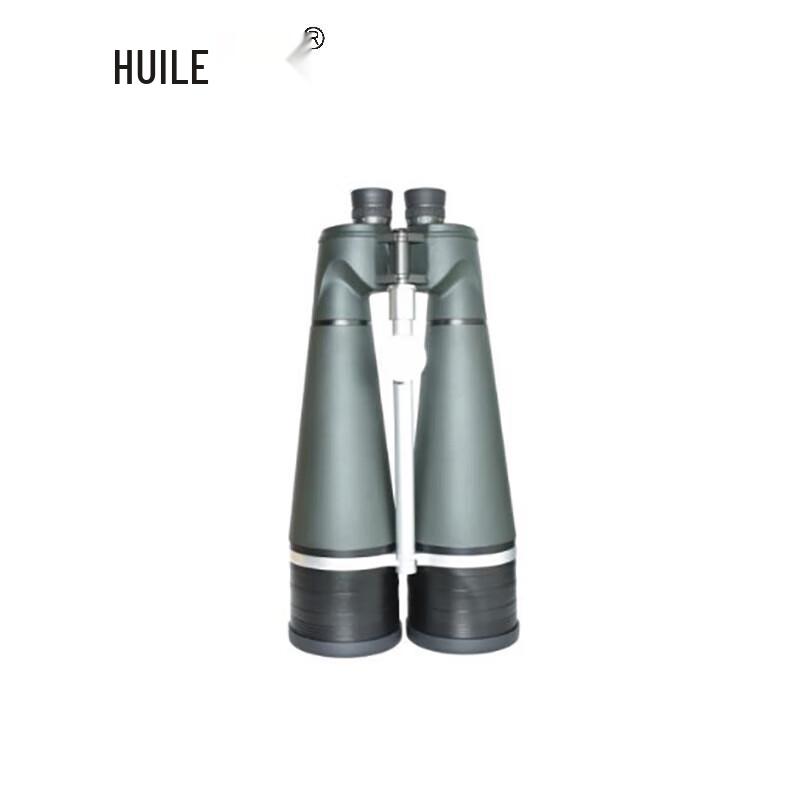 

HUILE 25x100 High-Definition Binoculars HD100