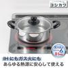 Yoshikawa Cook Look Basic Two-Handled Pot, 20cm, 2.7L, Induction/Gas Compatible, Glass Lid, Stainless Steel, Tsubame-Sanjo, Made in Japan, SJ3773