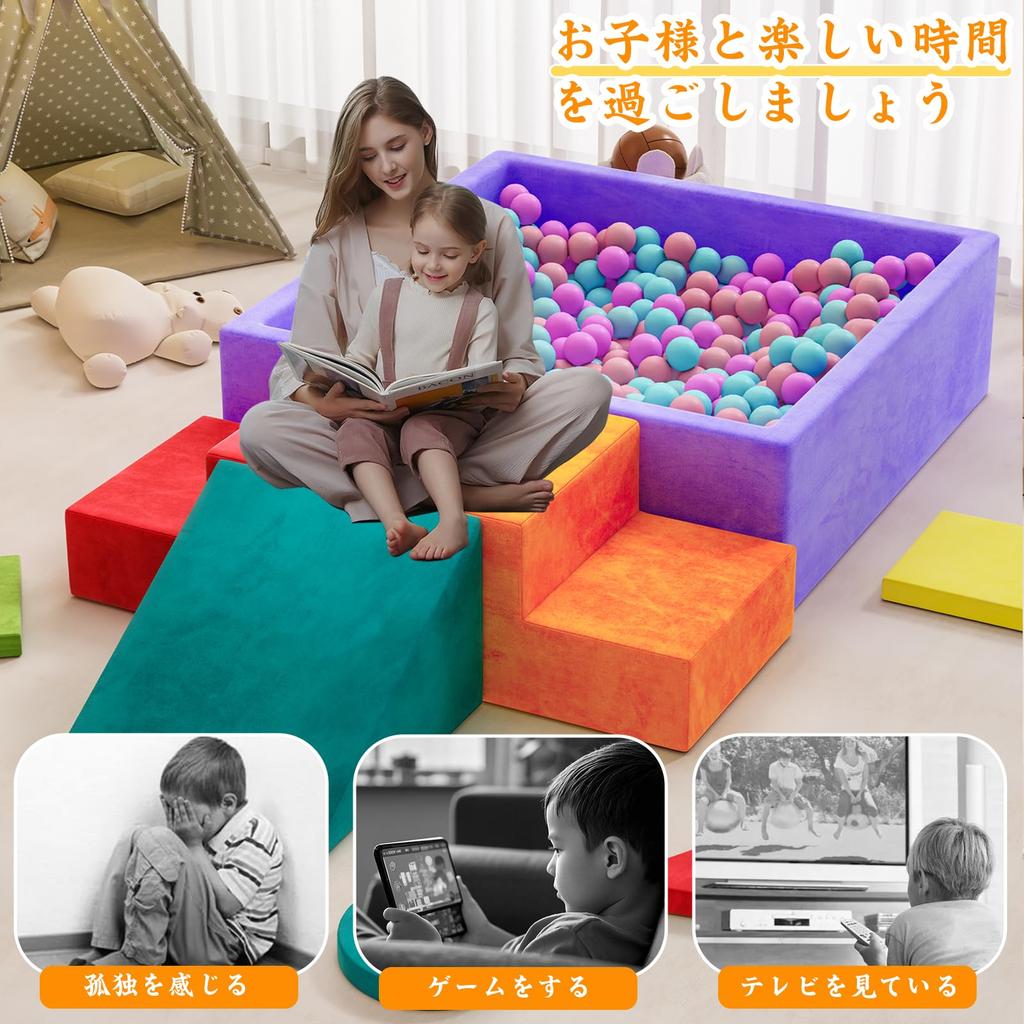 8-Piece Indoor Playground Set with Soft Blocks and Balls, Perfect for Kids' Spaces, Kids' Play Areas, and More. Includes Large Cushions, Block