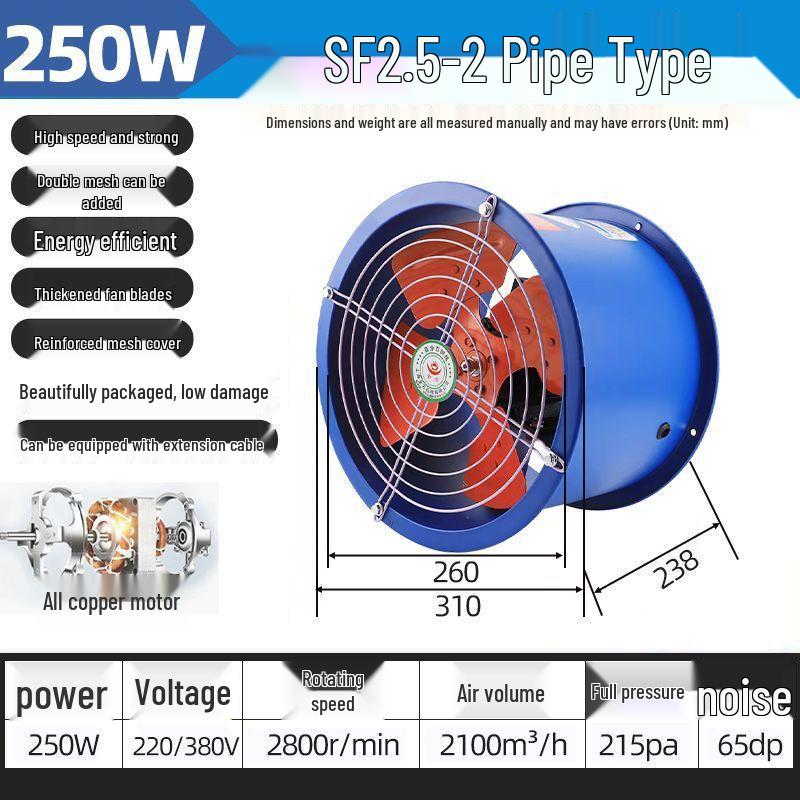 SF Low Noise Industrial Axial Exhaust Fan, 220V/380V