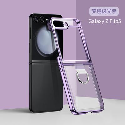 Applicabile a custodia per cellulare pieghevole Samsung ZFliP6 trasparente galvanizzata Galaxy ZFliP5 anello ZFliP4 custodia protettiva