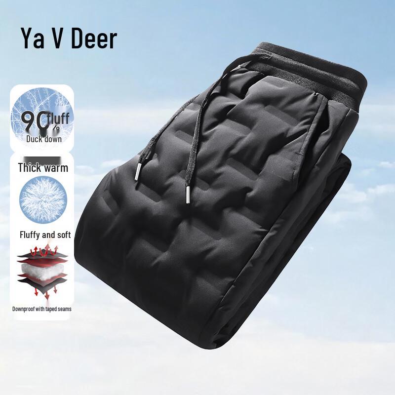 Yalu Unisex 90% Duck Down High-Waist Thermal Pants