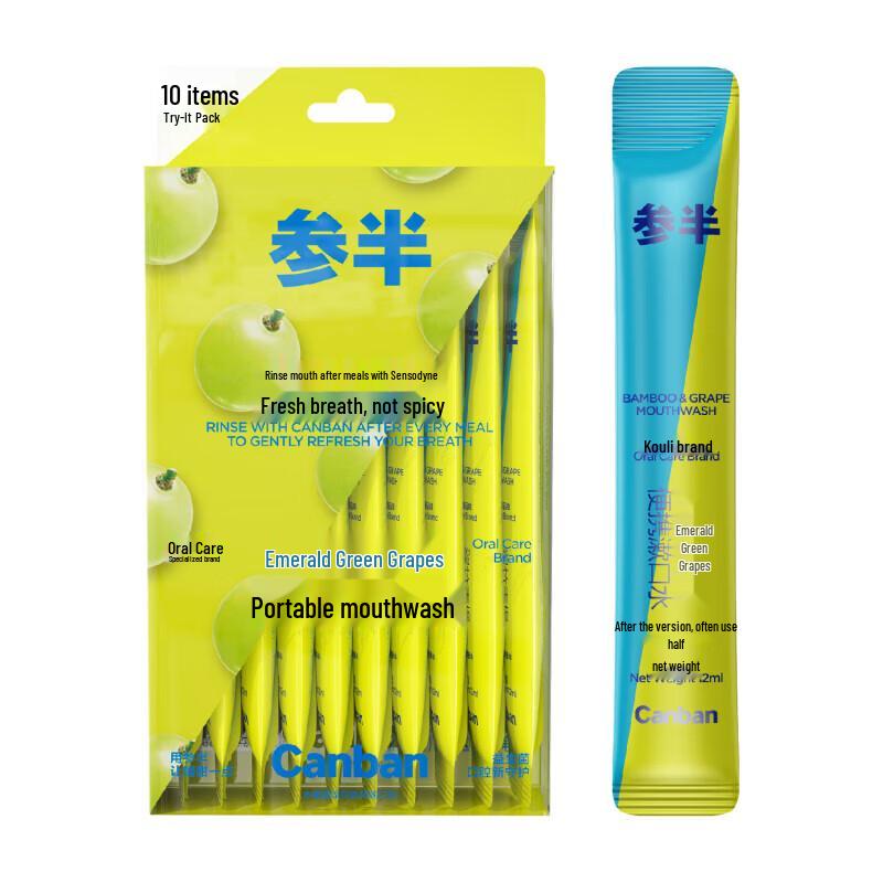 Half-and-half Probiotic Portable Mouthwash