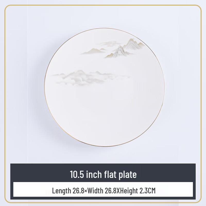 Ruhan Reinforced Bone China 10.5-inch Flat Plate